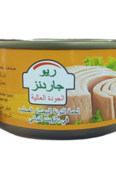 ريو جاردنز تونا بالزيت 170 غ