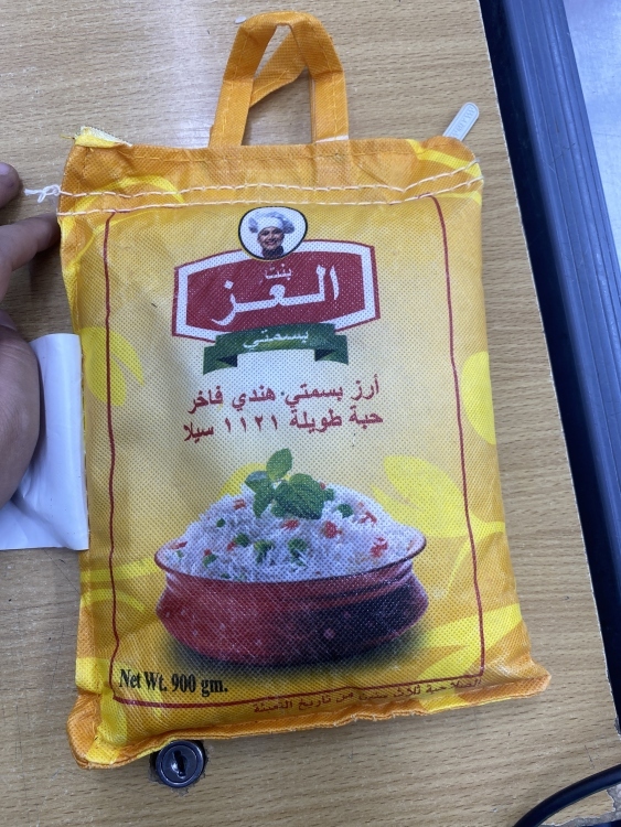بنت العز ارز بسمتي 3.5كغم