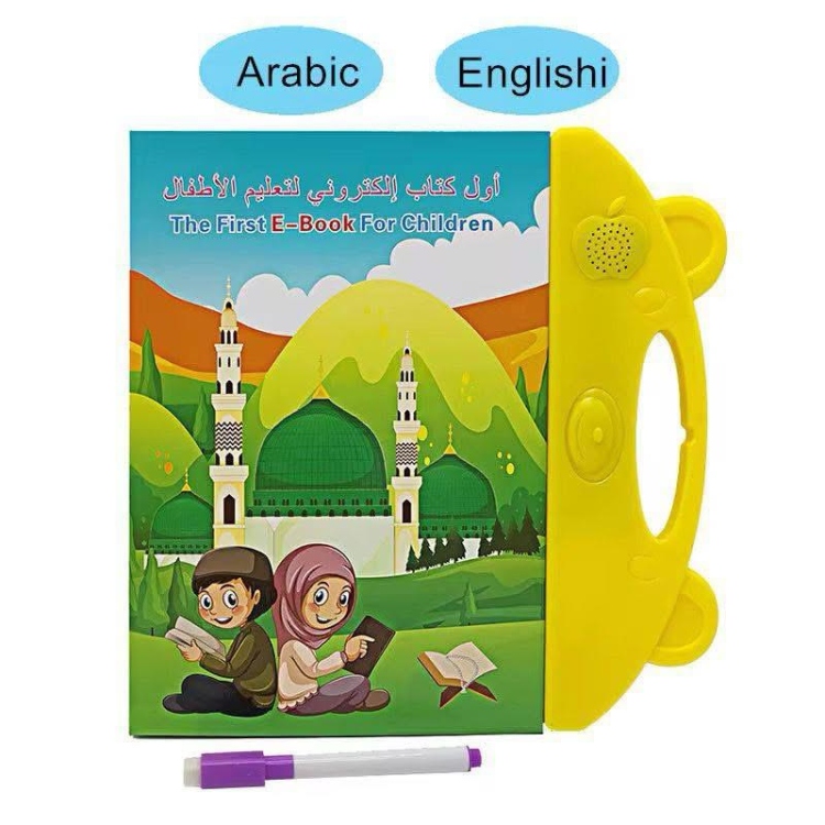 الكتاب الناطق
