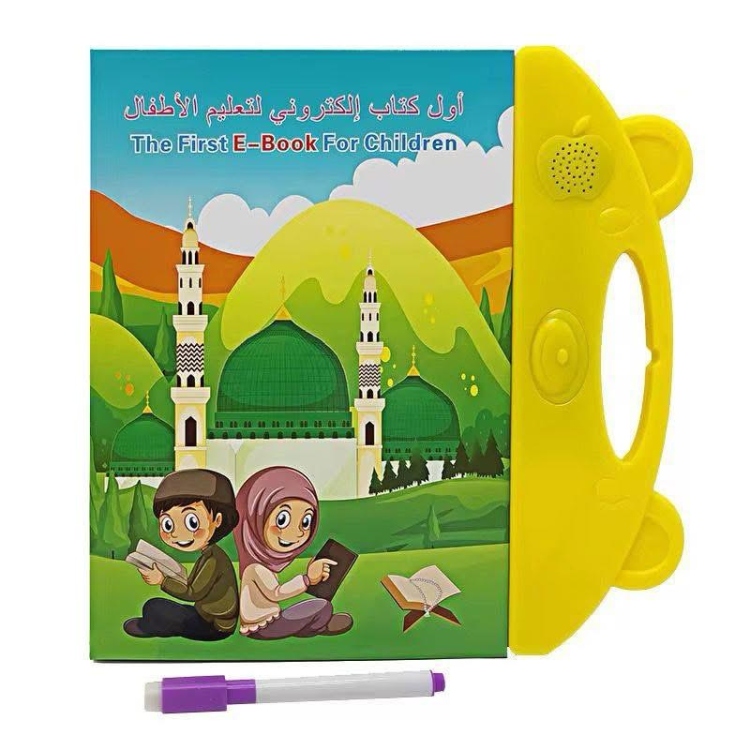الكتاب الناطق 