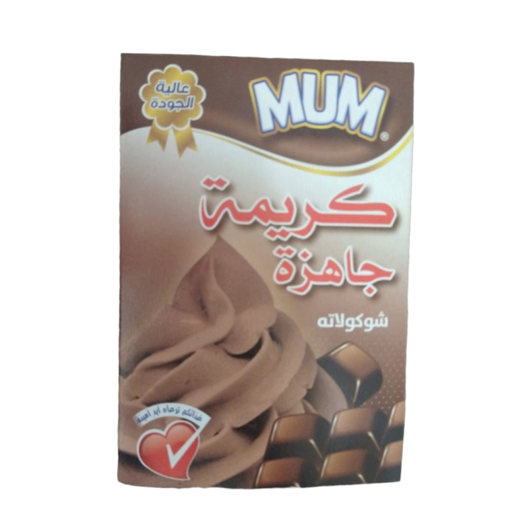 كريمه جاهزه بالشوكولاته 75 غم