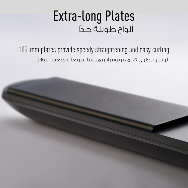 مُكواة شعر باناسونيك (EH-HV21-K615)