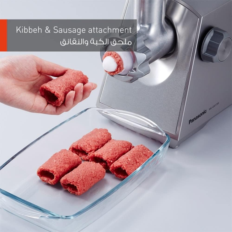 مفرمة لحم باناسونيك MK-GM1700STN