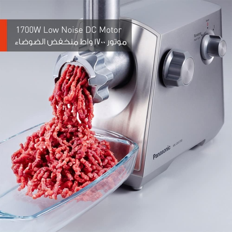 مفرمة لحم باناسونيك MK-GM1700STN