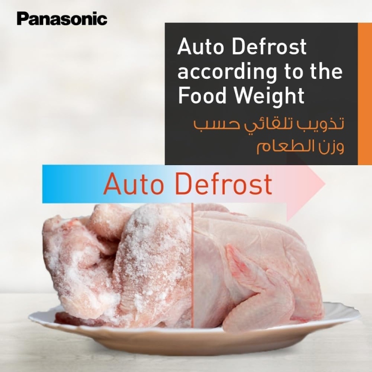 ميكروويف باناسونيك NN-CT65MMKPQ