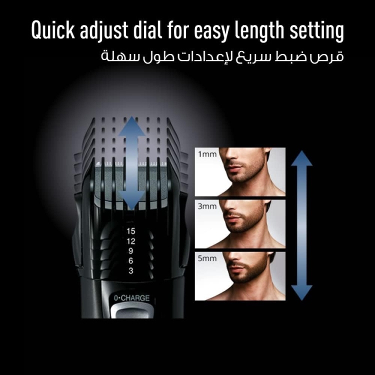 مجموعة أدوات العناية بالجسم باناسونيك (ER-GY10)