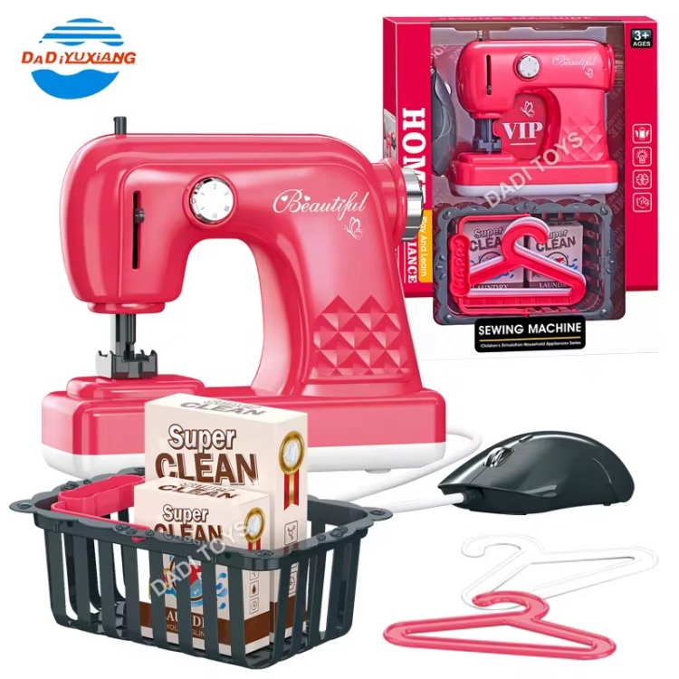 لعبة ماكينة الخياطة للاطفال 