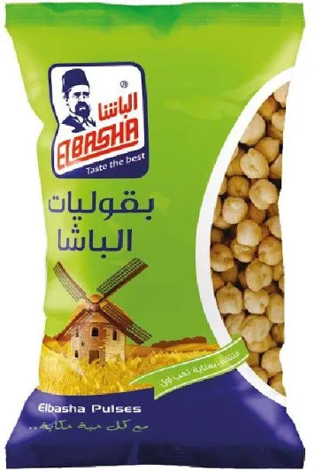 الباشا حمص حجم كبير 800 غم