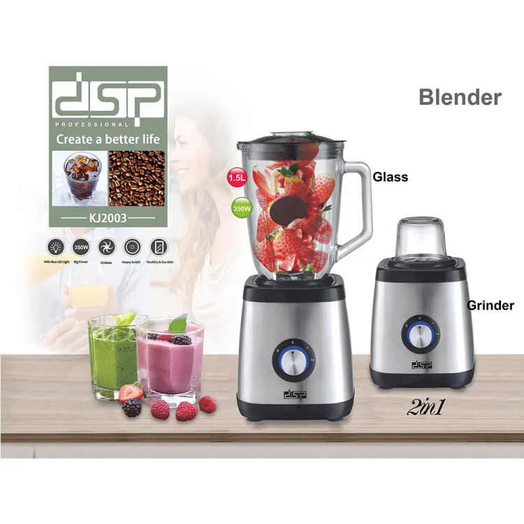 خلاط ومطحنة DSP 2 في 1