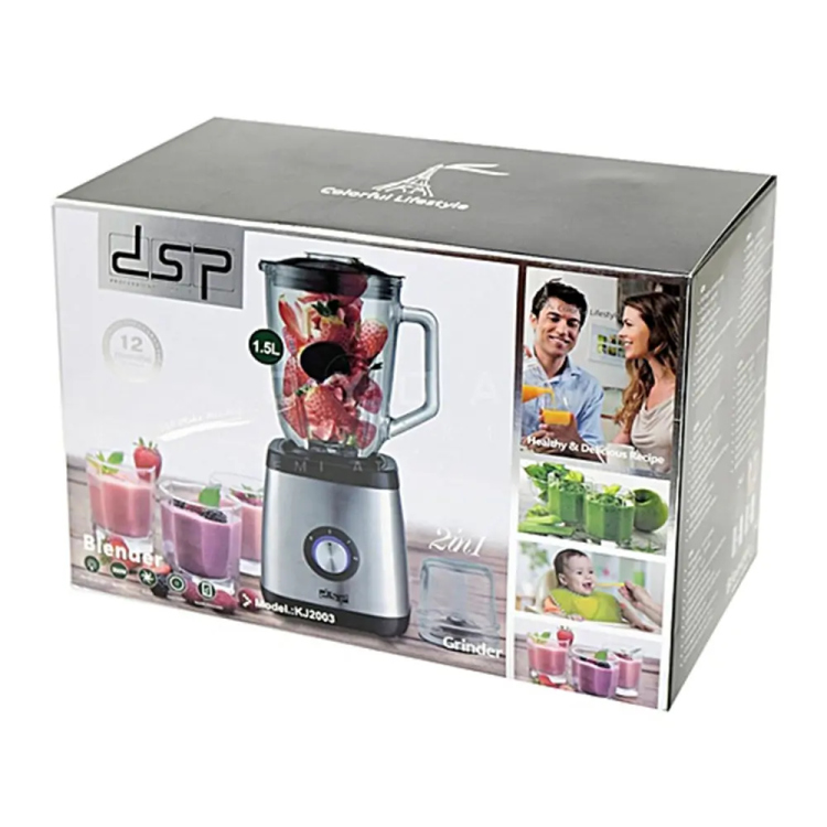 خلاط ومطحنة DSP 2 في 1