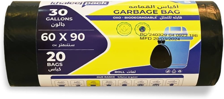الخليج كياس نفايات 20 كيس