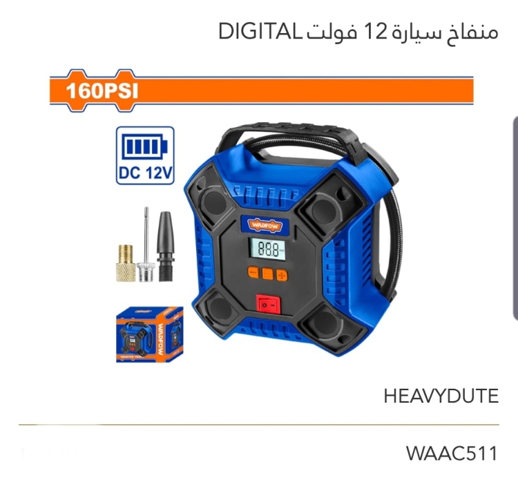 منفاخ سيارة 12V  WADFOW  DIGITAL (HEAVY DUTY)