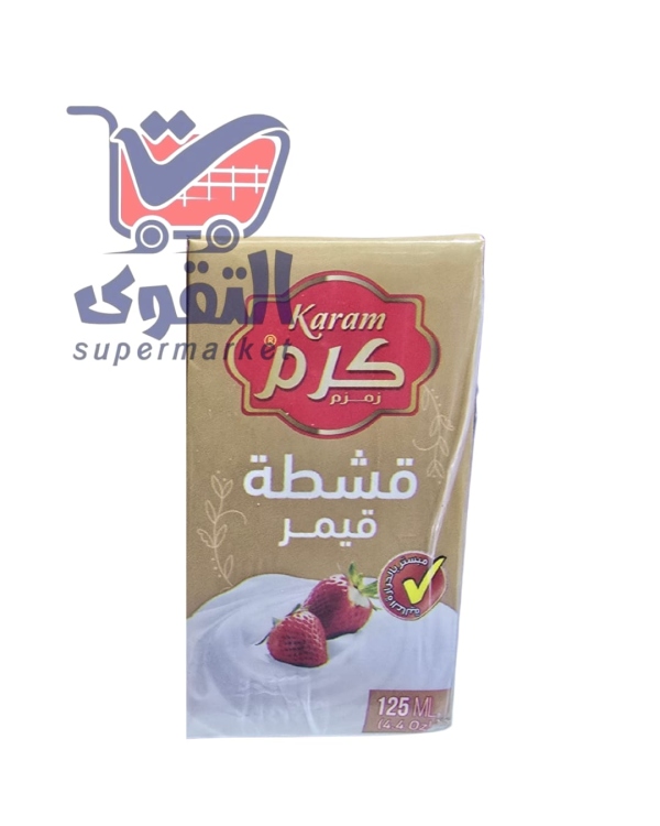 كرم قشطة قيمر 125مل