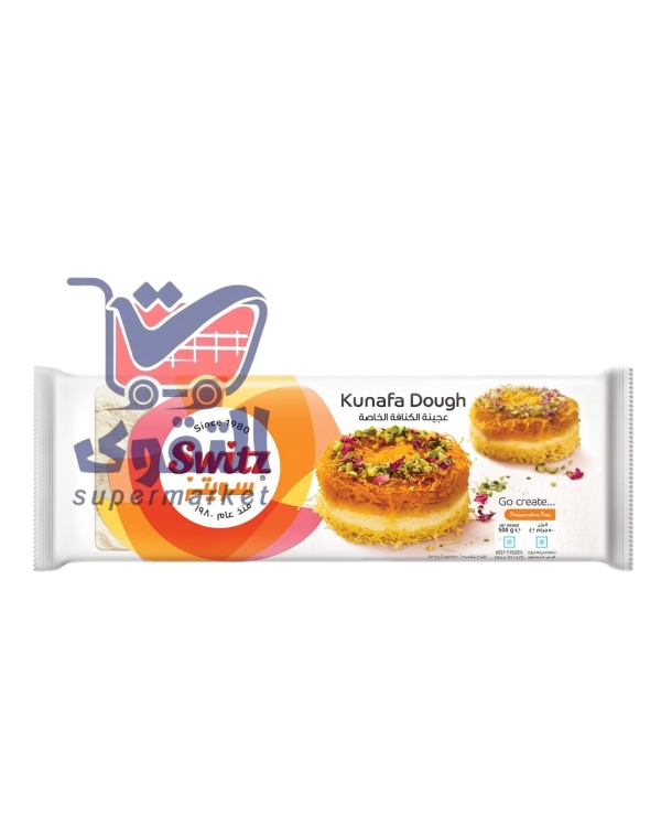 عجينة الكنافة الخاصة 500 غم