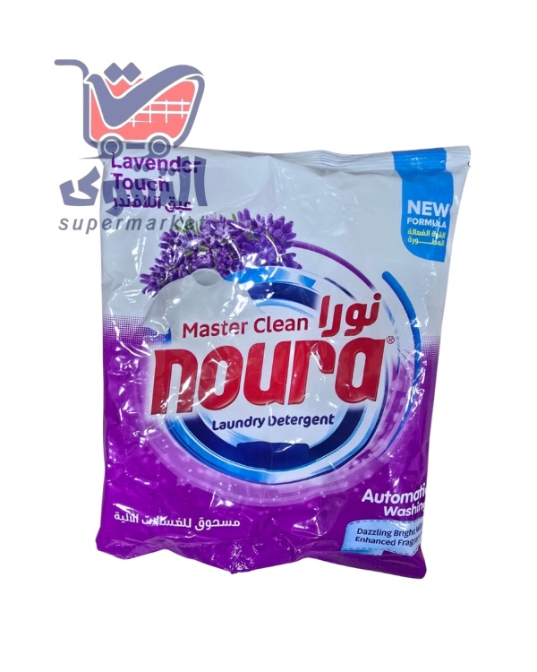نورا مسحوق غسيل 400غم لافندر