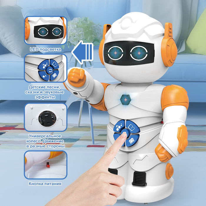 روبوت ذكي مضئ للاطفال