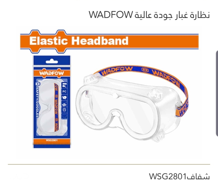 نظارة غبار شفاف جودة عالية WADFOW 