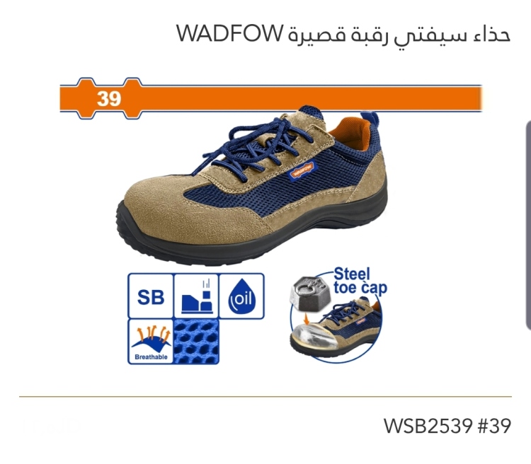 حذاء سيفتي رقبة قصيرة نمرة 39 WADFOW 