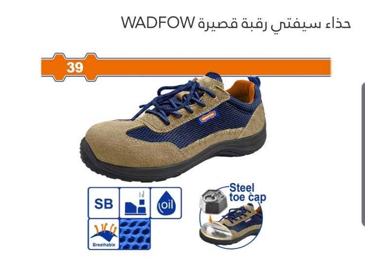 حذاء سيفتي رقبة قصيرة نمرة 46 # (WSB2546) WADFOW 