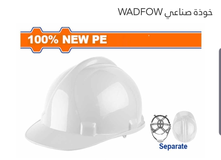 خوذة صناعي أبيض (WSH1303) WADFOW 