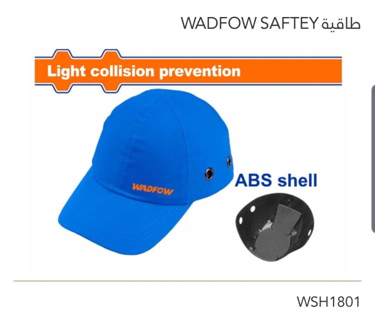 طاقية SAFTEY WADFOW 