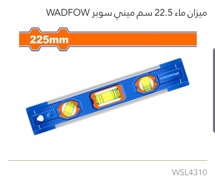 ميزان ماء 22.5 سم ميني سوبر WADFOW 