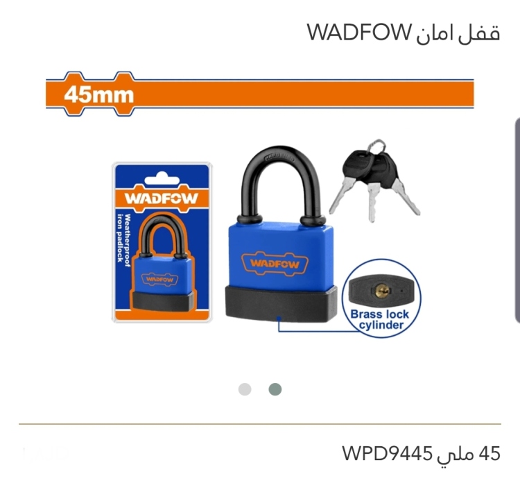 قفل أمان 45 ملي WADFOW 
