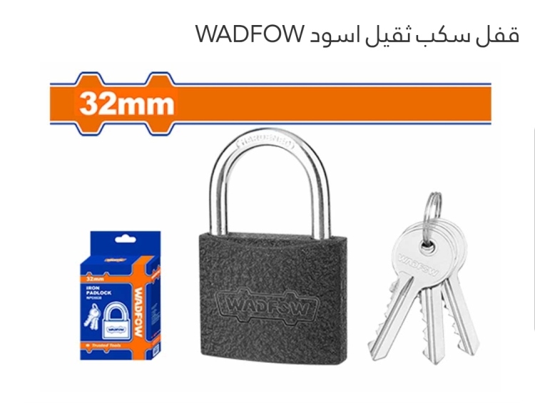 قفل سكب ثقيل أسود 50 ملي  (WPD5550) WADFOW  عدد 6