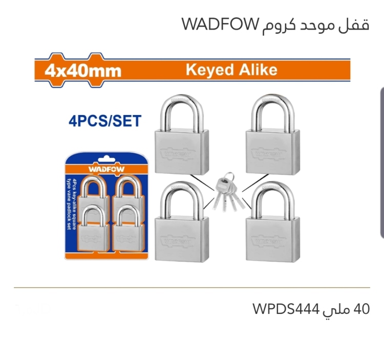 قفل موحد كروم 40 ملي WADFOW  عدد 4