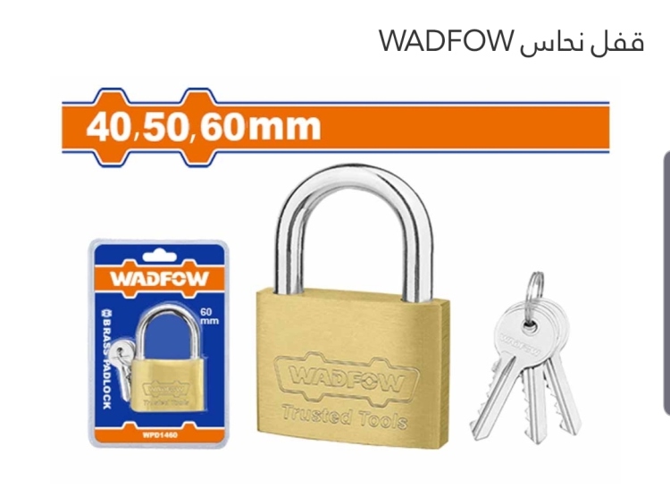 قفل نحاس 50 ملي  (WPD1450) WADFOW 