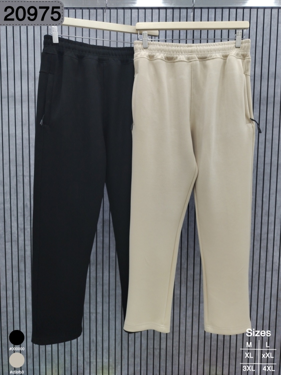 بنطلون سكوبا قطن 