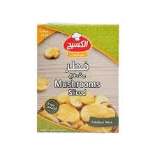 الكسيح زيتون اسود مقطع340غ