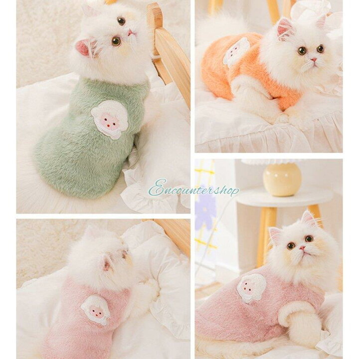 Pet Hoodie Sweatshirt With Cute design 