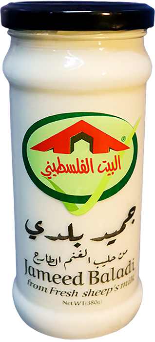 جميد بلدي من حليب الغنم الطازج