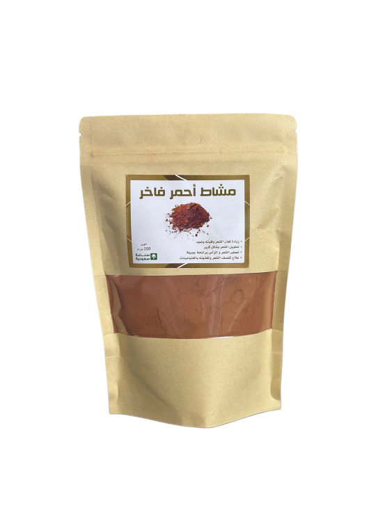 مشاط احمر فاخر 