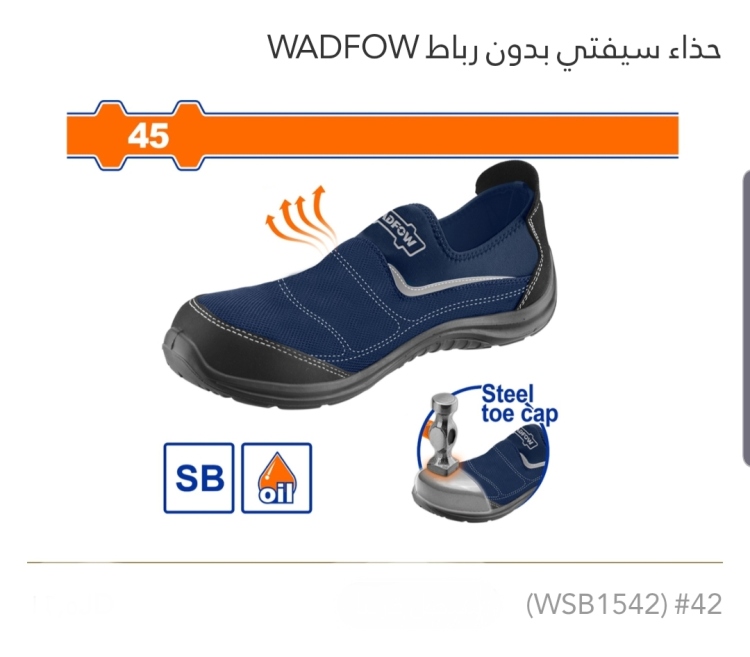 حذاء سيفتي بدون رباط نمرة 42 WADFOW