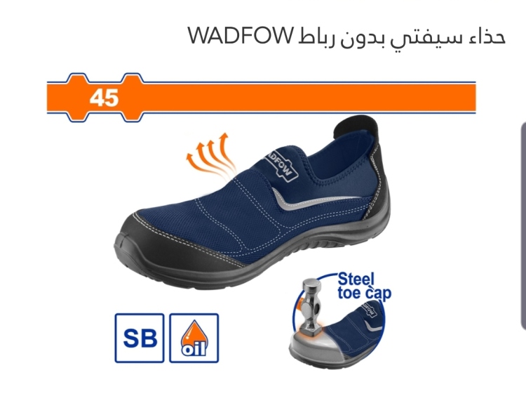 حذاء سيفتي بدون رباط نمرة 43 # (WSB1543) WADFOW