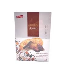 زلوم اماسي معمول 11حبة