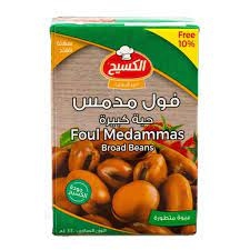 الكسيح فول حبة كبيرة 440 غم 
