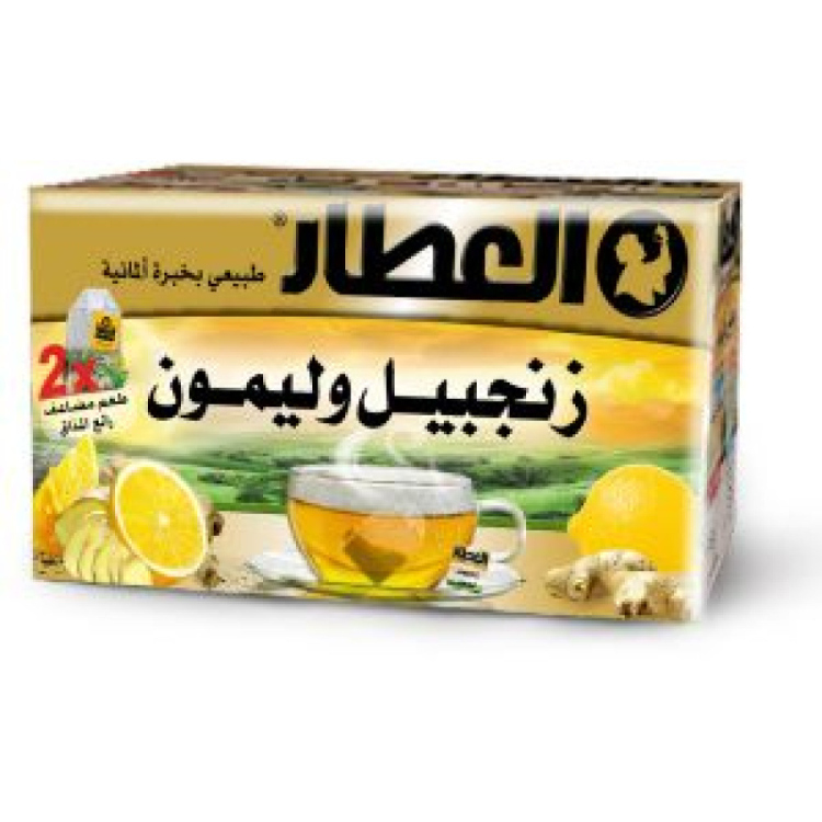 العطار زنجبيل وليمون 20 مغلف