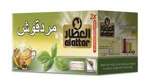 العطار مردقوش