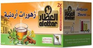 العطار زهورات اردنية 20 مغلف