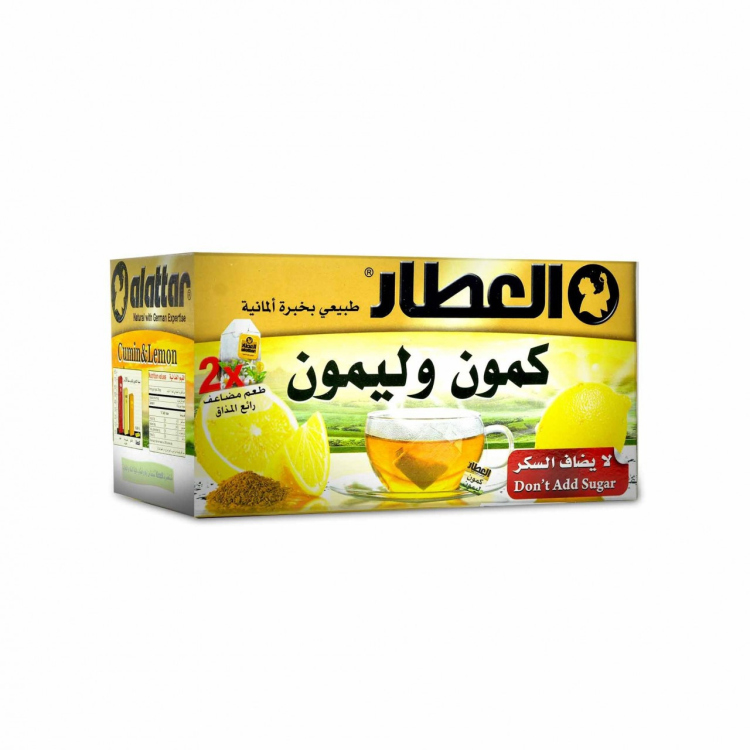 العطار كمون و ليمون 20 مغلف
