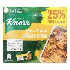 كنور مكعبات 24 حبة