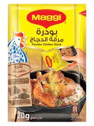 ماجي بودرة مرقة الدجاج 16 غ