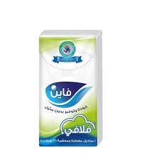 فاين جيب