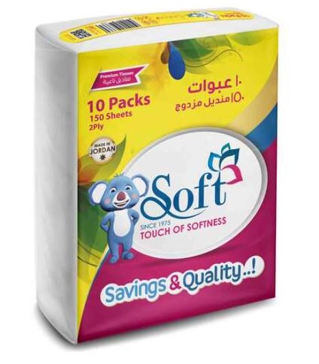 سوفت محارم سحب 150 * 10