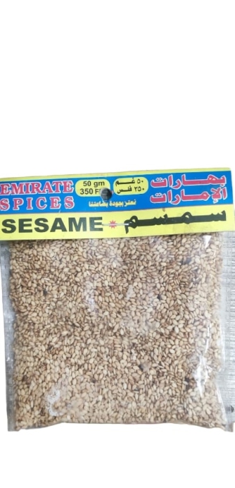 بهارات الامارات سمسم 50غم