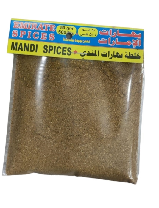 الامارات خلطة بهارات المندي 50 غم
