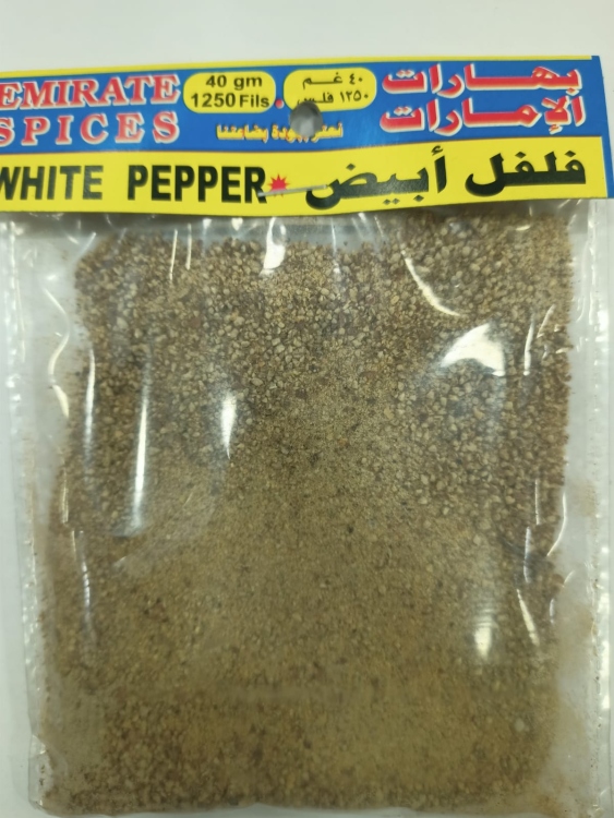 بهارات الامارات فلفل ابيض 40 غم